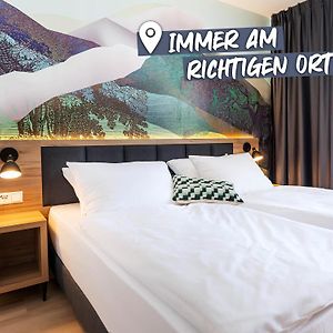 ACHAT Hotel Schwetzingen Heidelberg